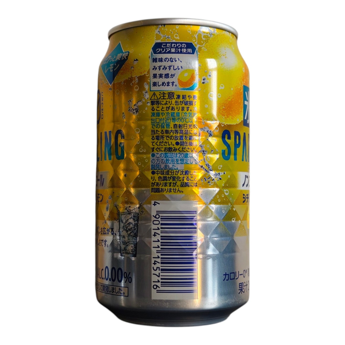 Kirin Ice Zero Sparkling Sicilian Lemon Non-Alcoholic Beverage ,350ml