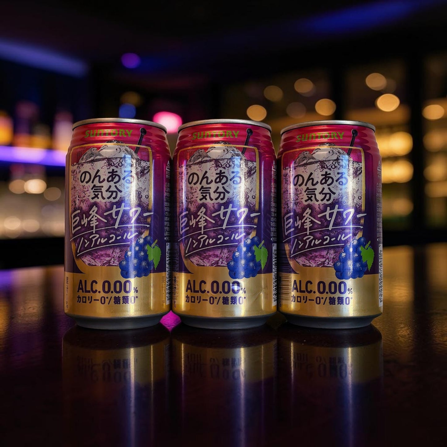 Suntory NonAru Kibun Grape Sour 350ml - Japanese Non-Alcoholic Sparkling Cocktail