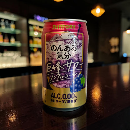 Suntory NonAru Kibun Grape Sour 350ml - Japanese Non-Alcoholic Sparkling Cocktail