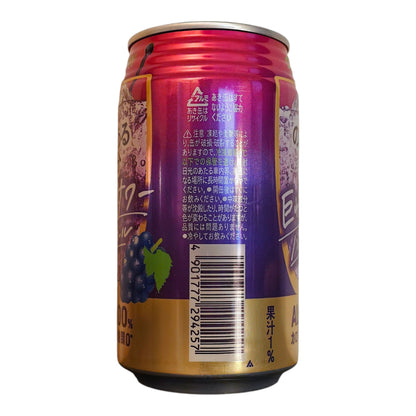 Suntory NonAru Kibun Grape Sour 350ml - Japanese Non-Alcoholic Sparkling Cocktail