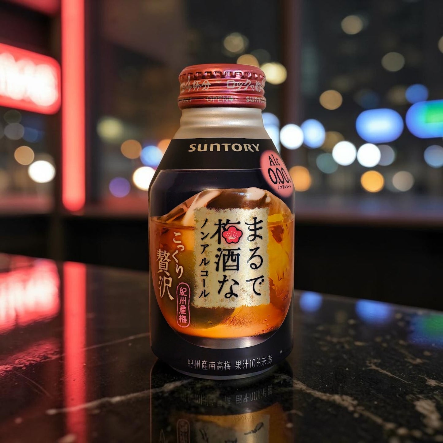 Suntory Japanese Marude Umeshu Zero Alcohol Wine, Umeshu Plum Beverage, 280ml