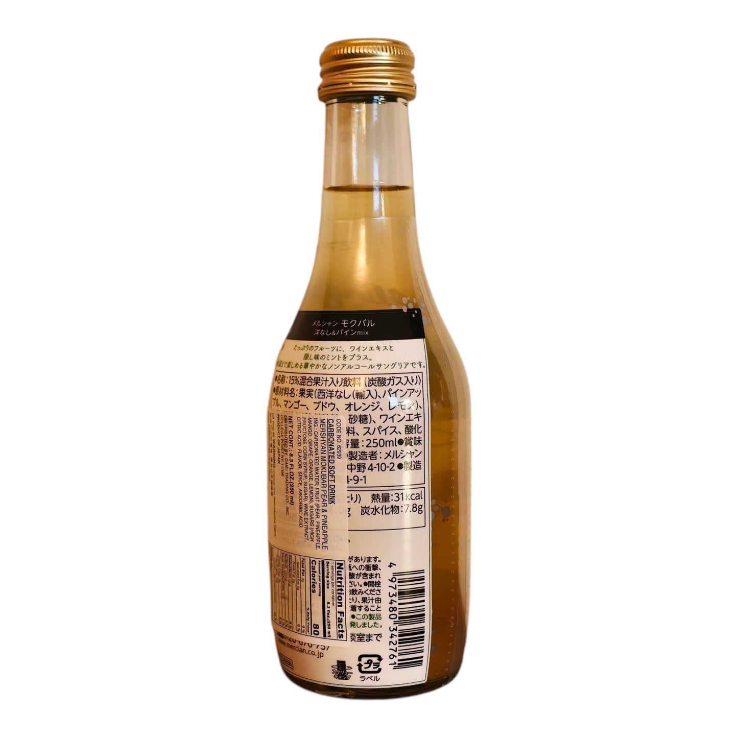Kirin Mock Bar Pear & Pineapple Mix (Non-Alcoholic) Sangria 250 ml