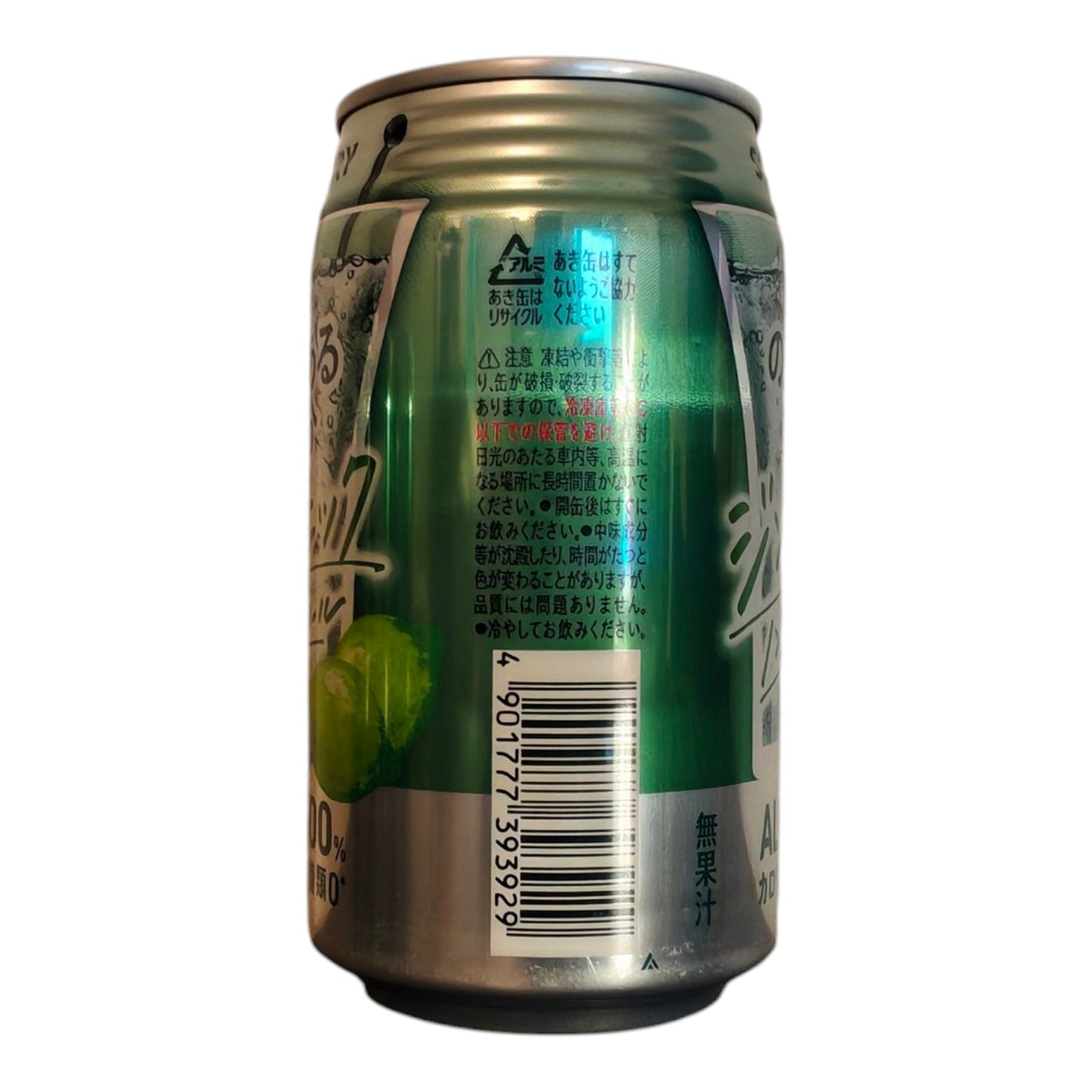 Suntory Non-Alcoholic Cocktail - Non Aru Kibun Gin Tonic 350ml