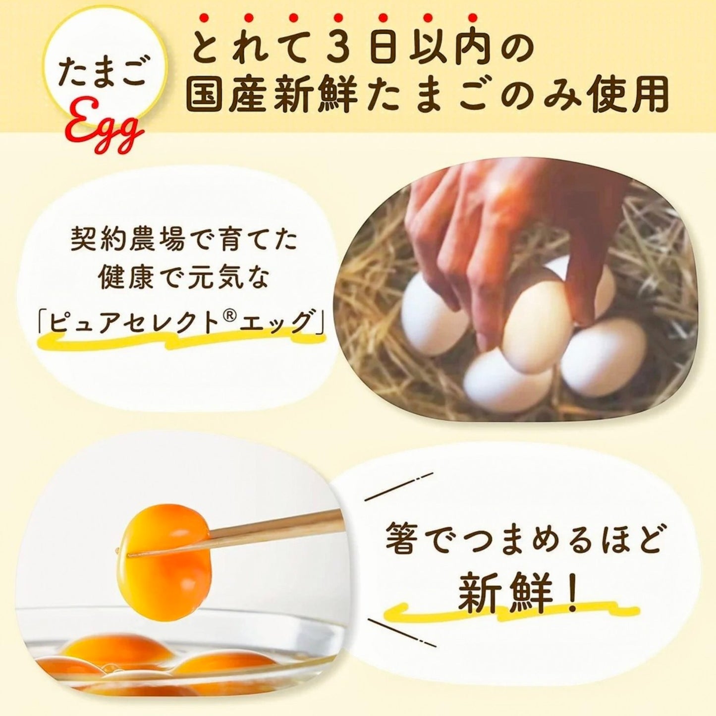 Ajinomoto Pure Select Japanese Mayonnaise - 400g
