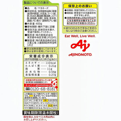 Ajinomoto Pure Select Japanese Mayonnaise - 400g