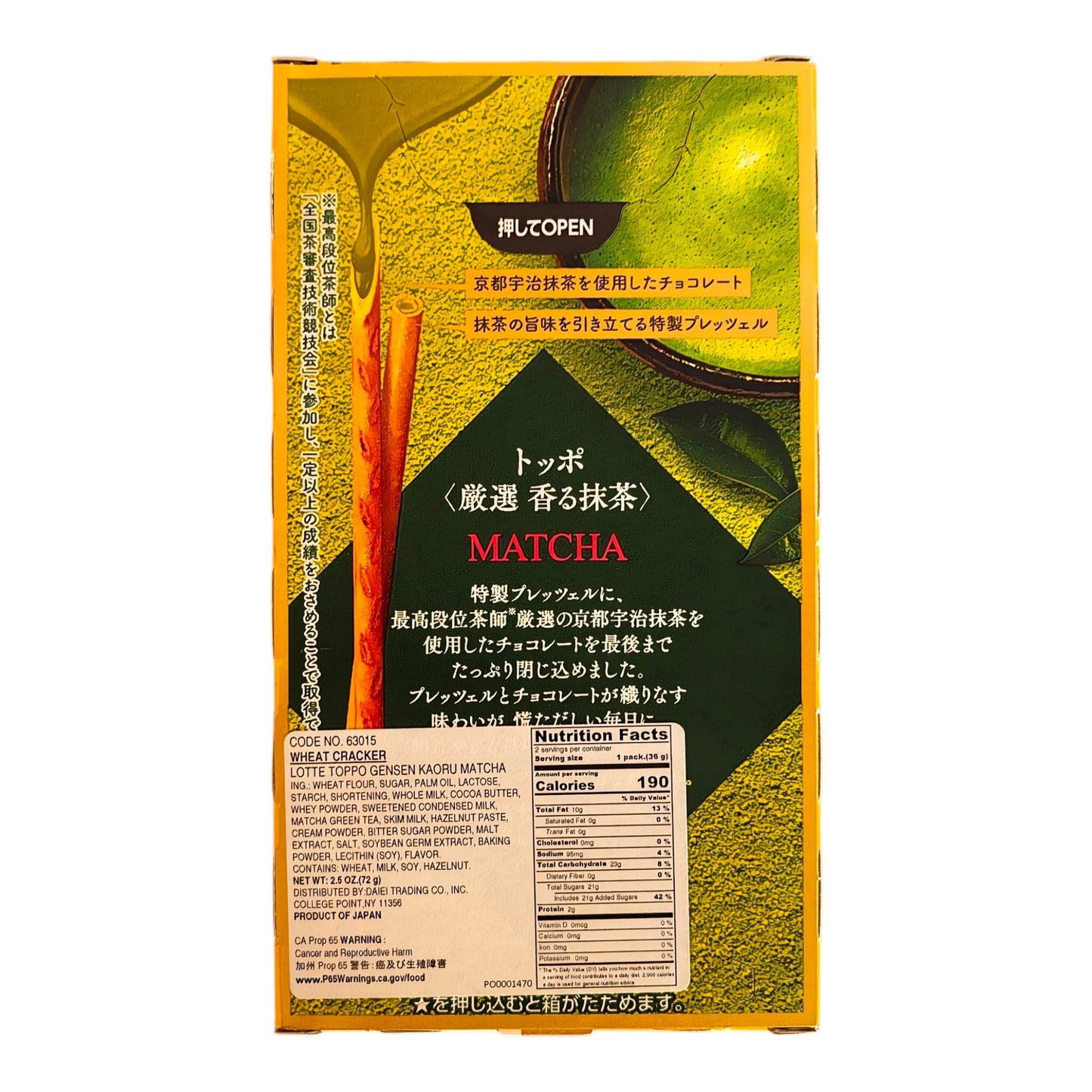 Lotte Japan Toppo Aromatic Matcha Chocolate Sticks 2bags/box 72g