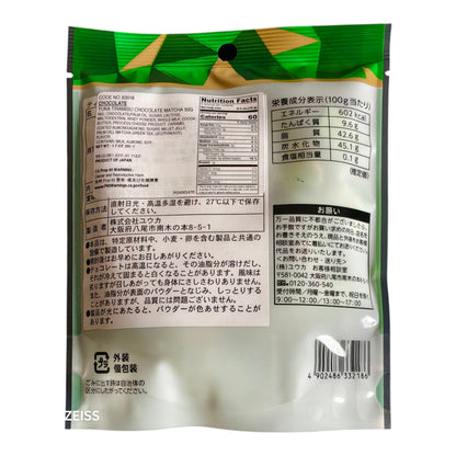 Yuka Japanese Tiramisu Matcha Chocolate 50G