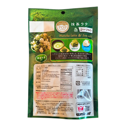 HAPPY POP CORN MATCHA LATTE & SEA SALT 45g - Japan