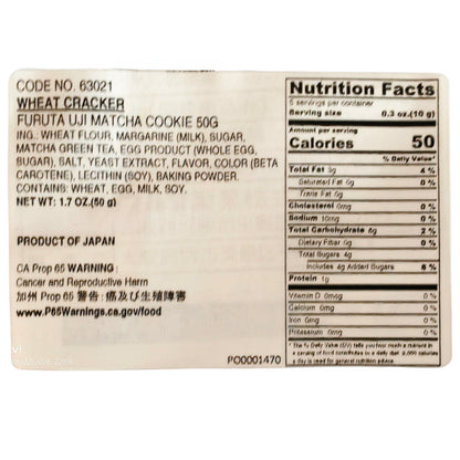 Furuta Japan Uji Matcha Cookie 52g