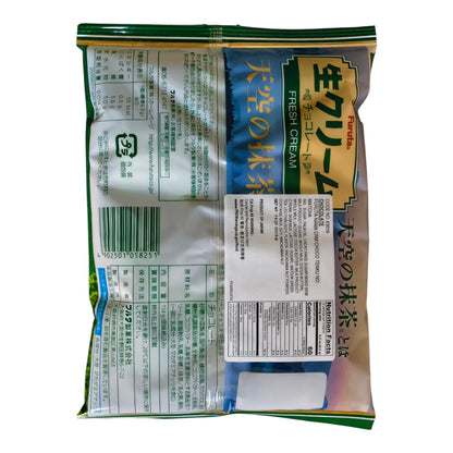 Furuta Hokkaido Fresh Cream Chocolate Tenkuno Matcha Flavor 112g