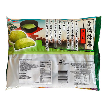 Furuta Japan Uji Matcha Cookie 157g