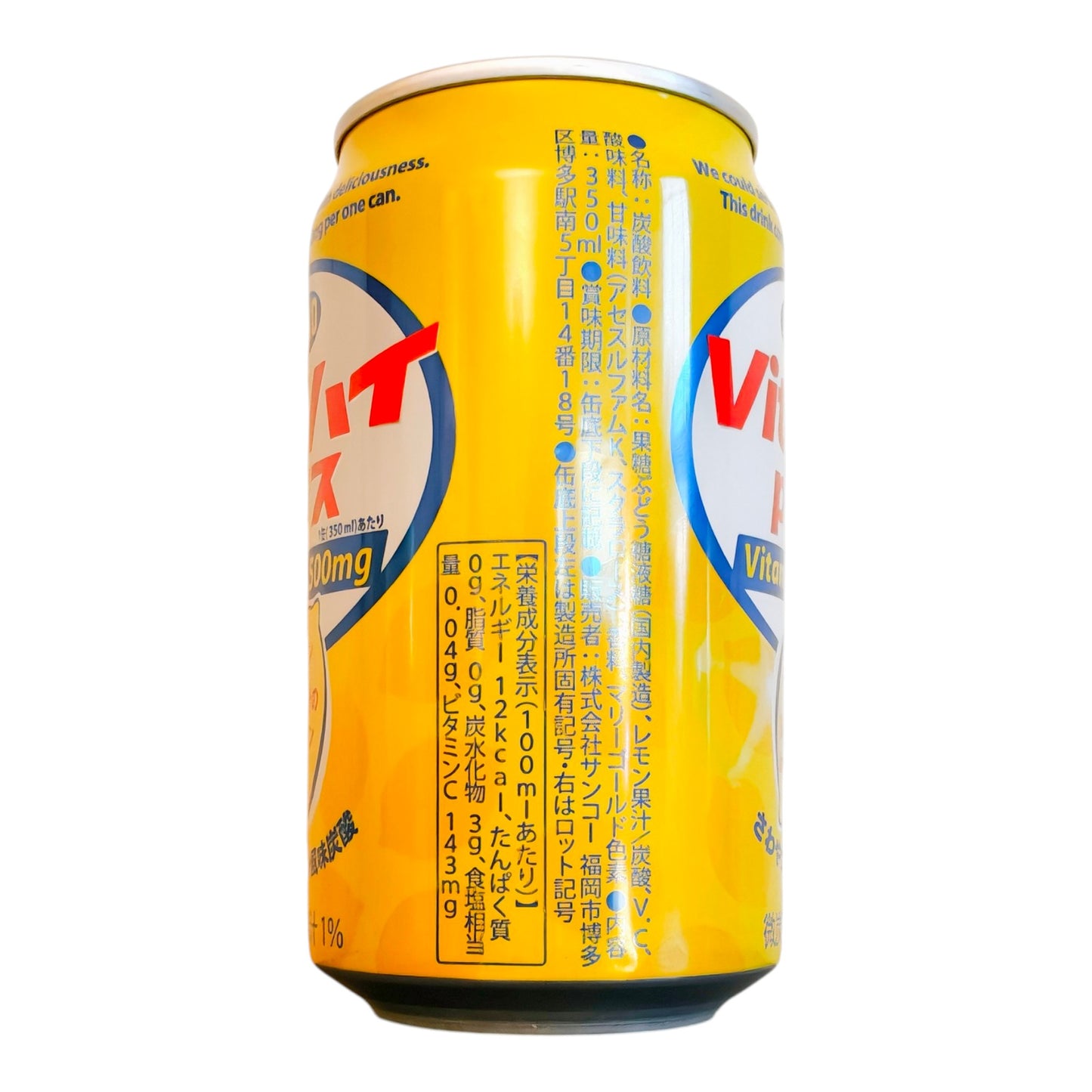 Sanko Vita-Hi Plus Vitamin C Drink 11.6 FL OZ (350ml) - Japan