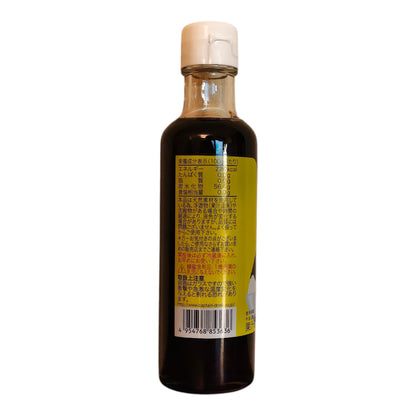 Nakamura Shoten Japanese Kakigori Shaved Ice Syrup - Grape, 6.6 fl oz (200 ml) (Copy)