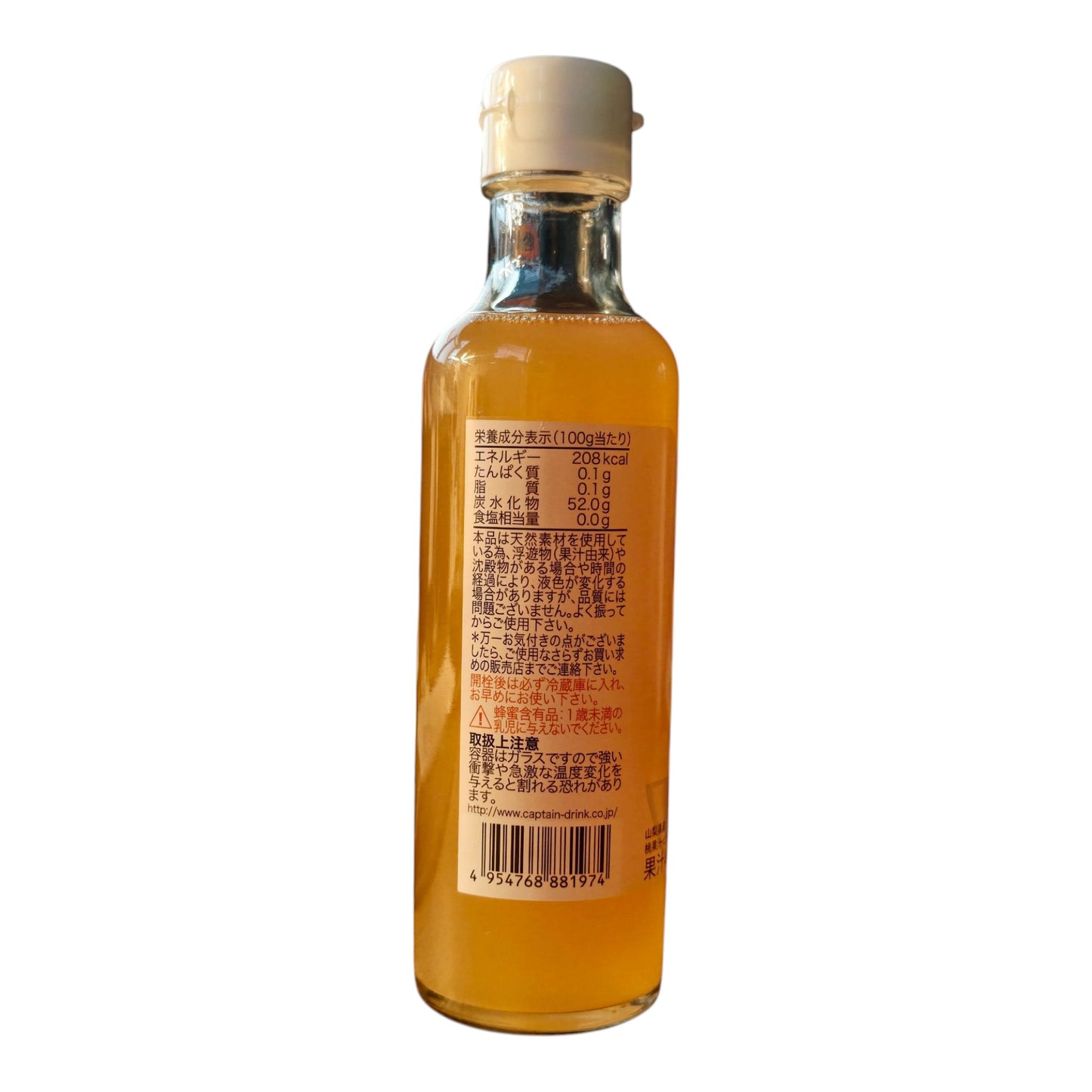 Nakamura Shoten Japanese Kakigori Shaved Ice Syrup - Peach, 6.6 fl oz (200 ml)