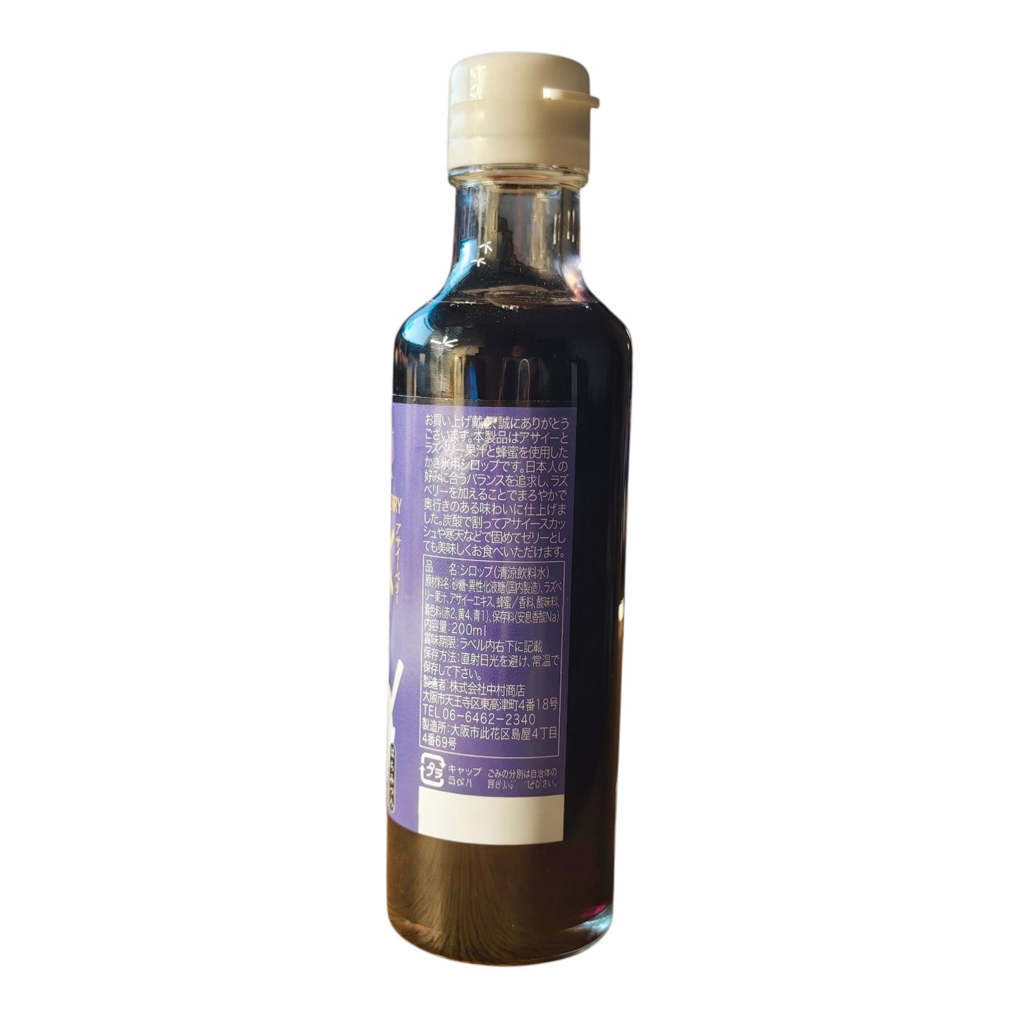 Nakamura Shoten Japanese Kakigori Shaved Ice Syrup - Acai Berry, 6.6 fl oz (200 ml)