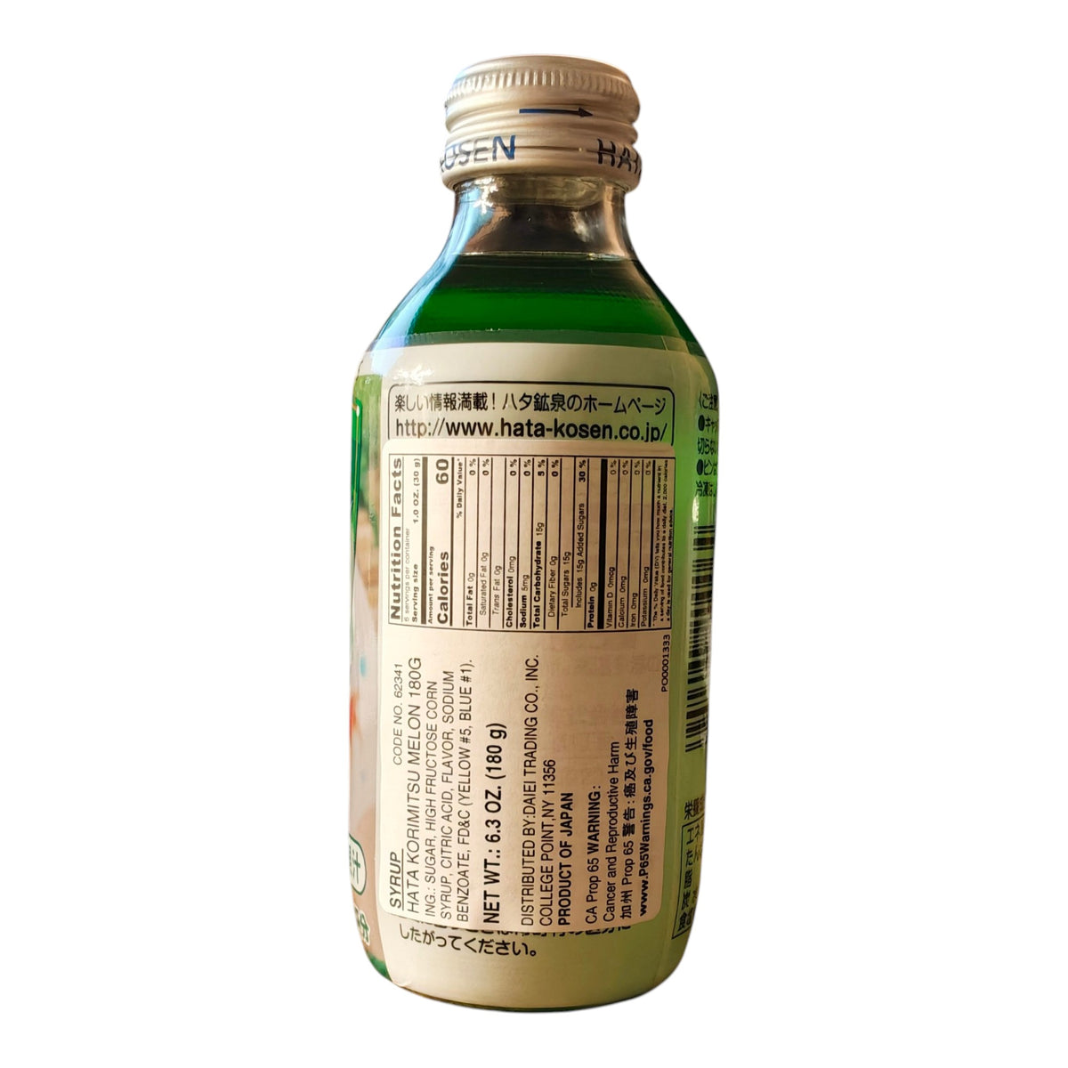 Hata Japanese Kakigori Shaved Ice Syrup - Melon, 6.3 fl oz