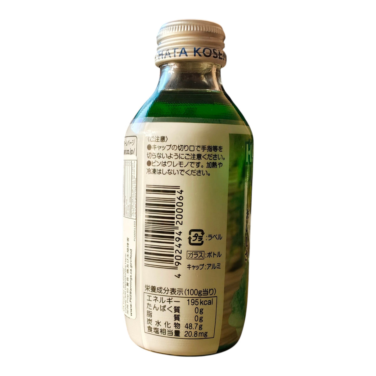Hata Japanese Kakigori Shaved Ice Syrup - Melon, 6.3 fl oz