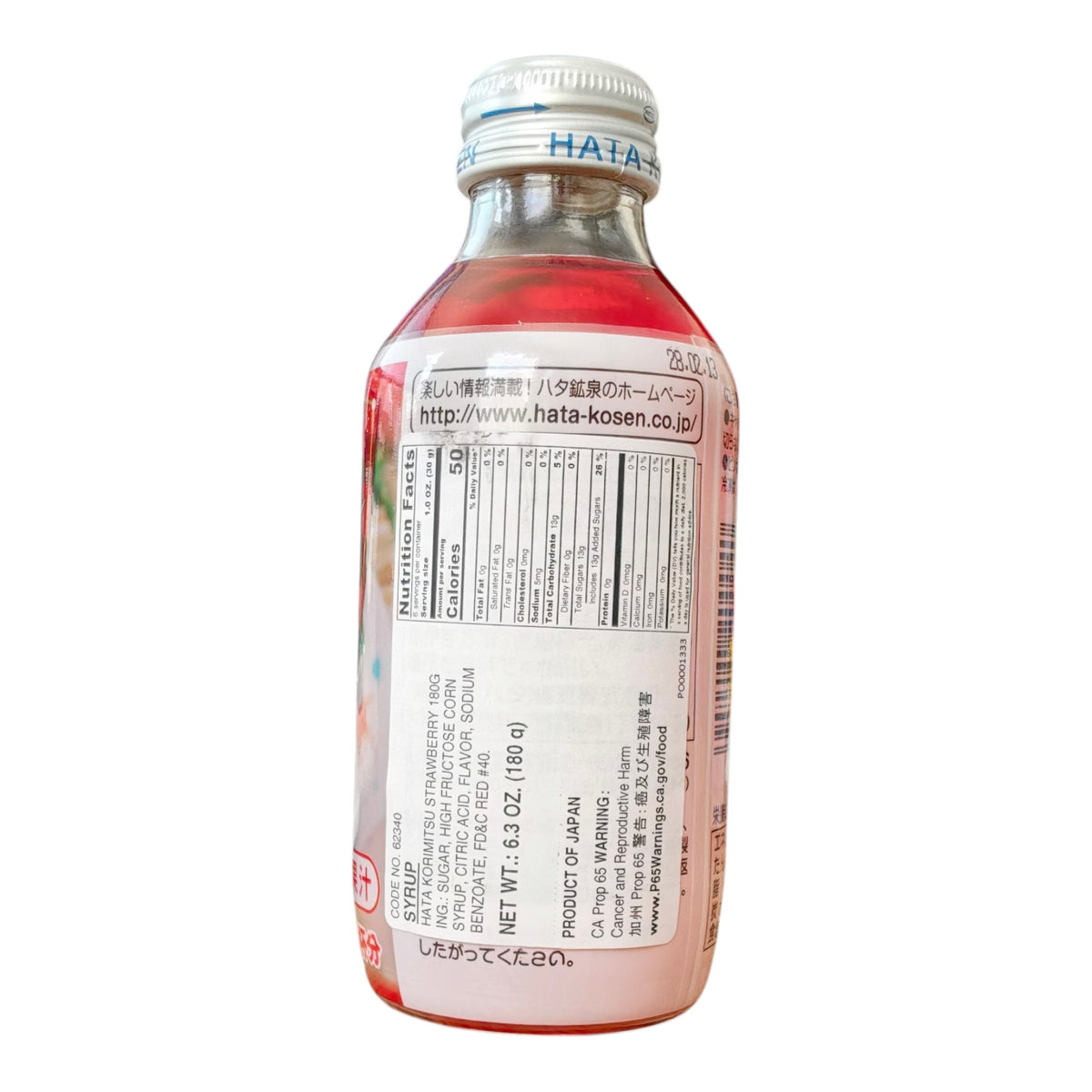 Hata Korimitsu Japanese Kakigori Shaved Ice Syrup - Strawberry, 180g