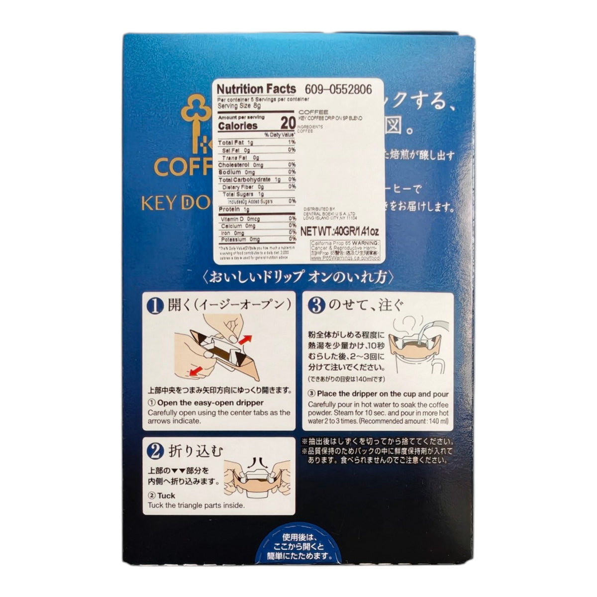 KEY COFFEE DRIP ON Special Blend 40g – Japanese Pour-Over Coffee (5 Bags)