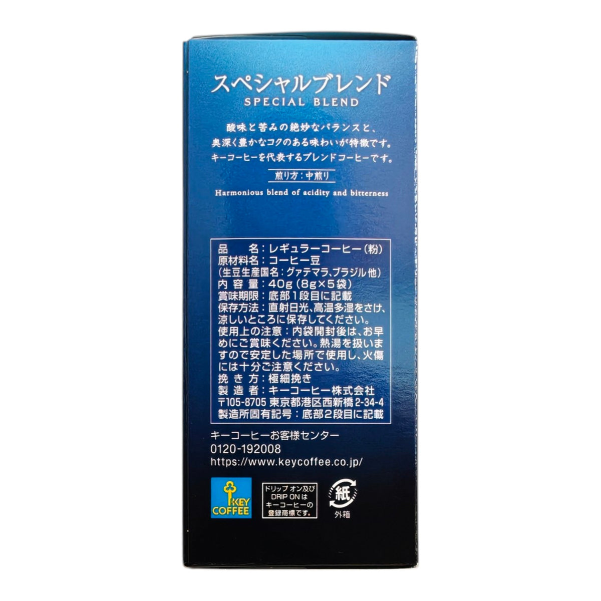 KEY COFFEE DRIP ON Special Blend 40g – Japanese Pour-Over Coffee (5 Bags)
