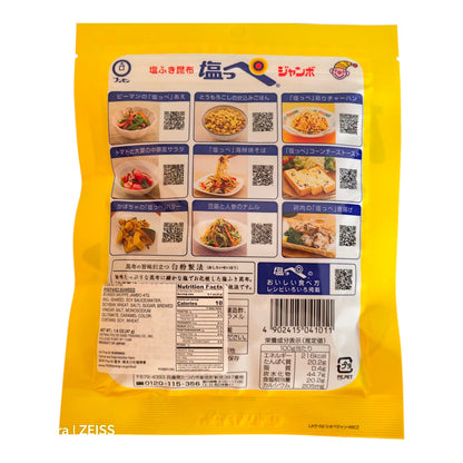 Bunsen Shiope Jumbo (塩っぺ) Japanese Salted Kombu Prepared Seaweed Shio Kombu 47g