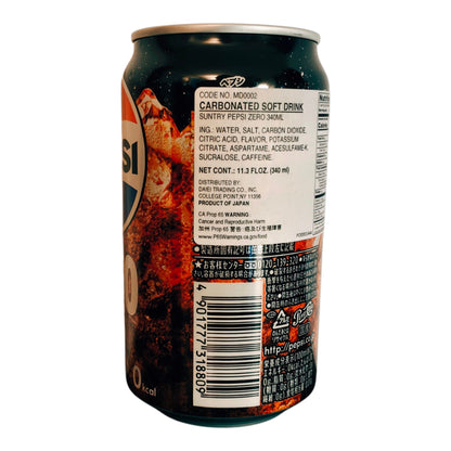 Pepsi Japan- Suntory Pepsi Cola Soda  Zero 11.3 fl oz (340 ml) Can