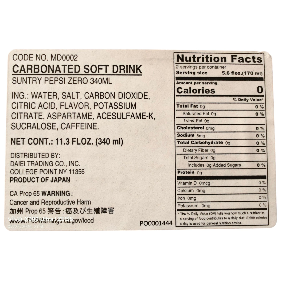 Pepsi Japan- Suntory Pepsi Cola Soda  Zero 11.3 fl oz (340 ml) Can