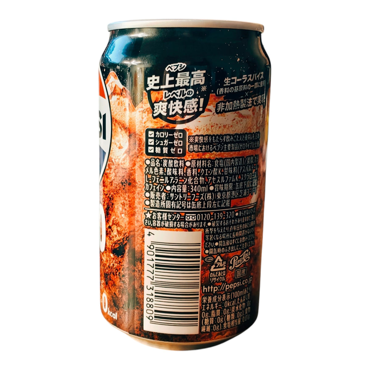 Pepsi Japan- Suntory Pepsi Cola Soda  Zero 11.3 fl oz (340 ml) Can