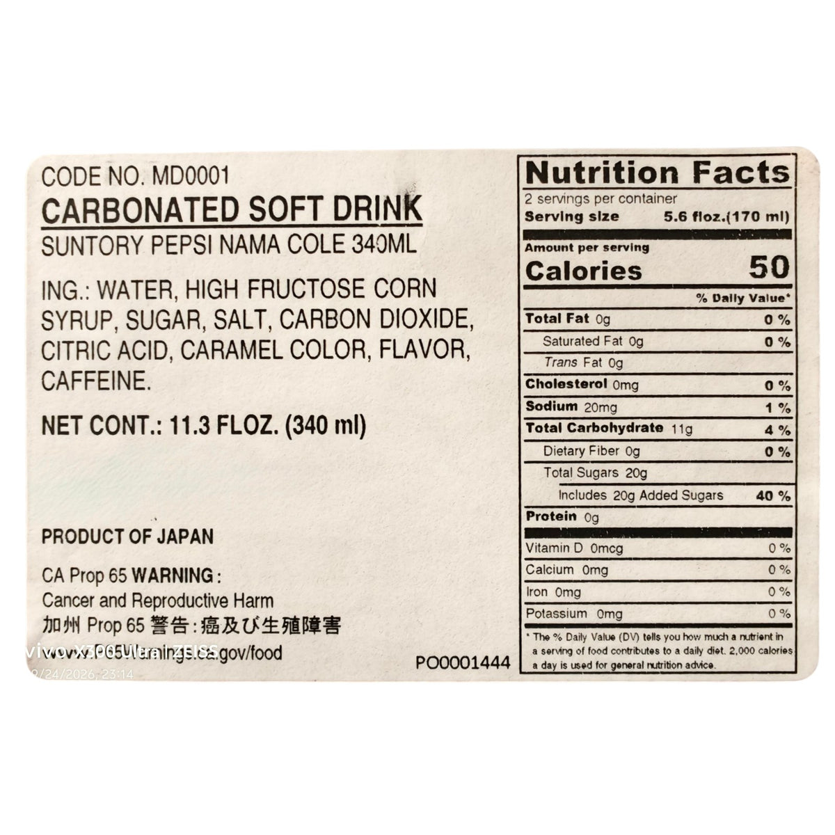 Pepsi Japan- Suntory Pepsi Nama Cola Soda  11.3 fl oz (340 ml) Can