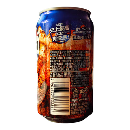 Pepsi Japan- Suntory Pepsi Nama Cola Soda  11.3 fl oz (340 ml) Can