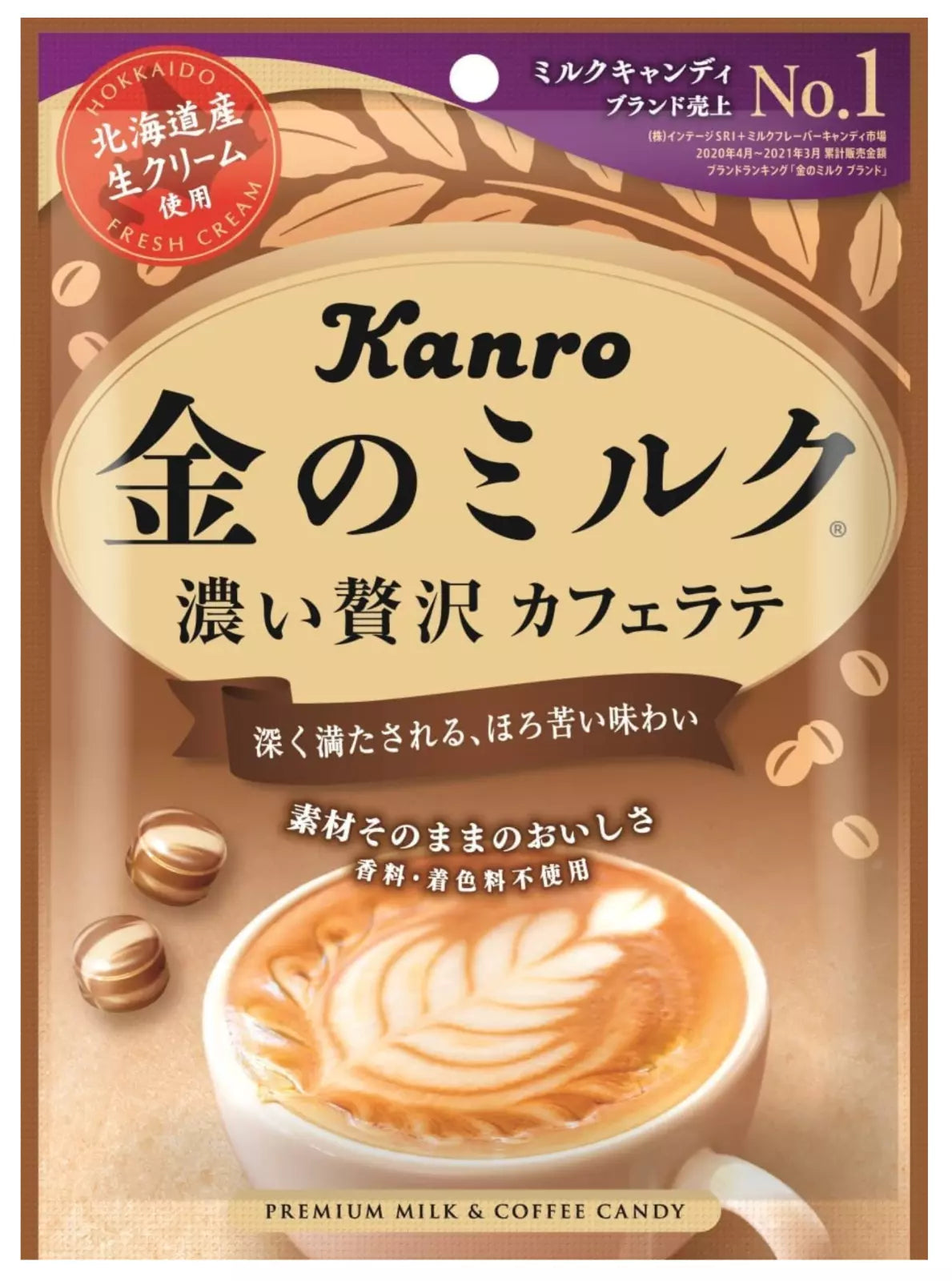 Kanro Japan Premium Kin No Milk Candy - Cafe Latte Flavor, 70g - Set of 3