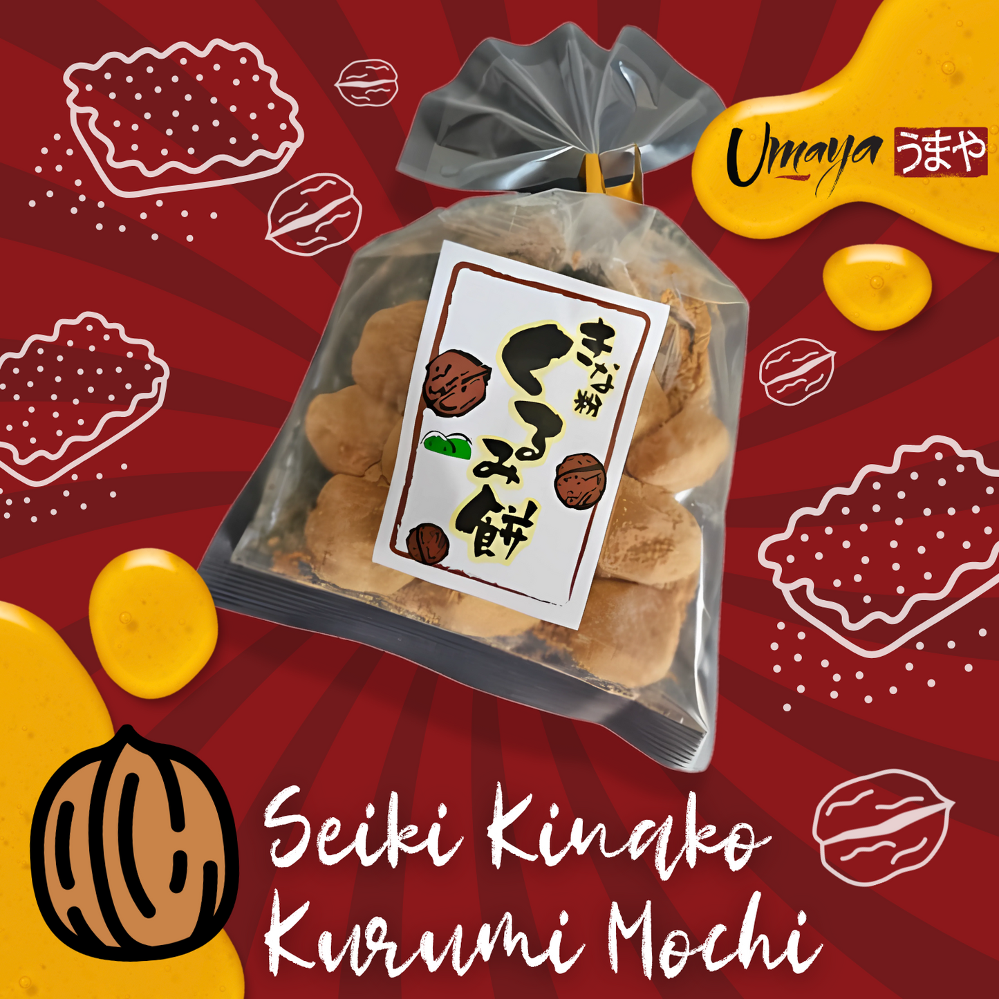 Seiki Kinako Kurumi Walnut Mochi - Japanese Rice Cake Dessert With Walnuts & Roasted Soybean Powder - Sweet, Nutty Umami-Rich Flavor - Soft Jelly-Like Texture - 7.7oz (220g)