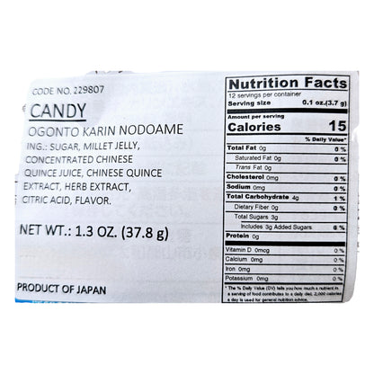 Ogontoh Karin(Quince) Nodoame 1.3oz/37.8g each | Japanese Karin(Quince) throat soothing candy