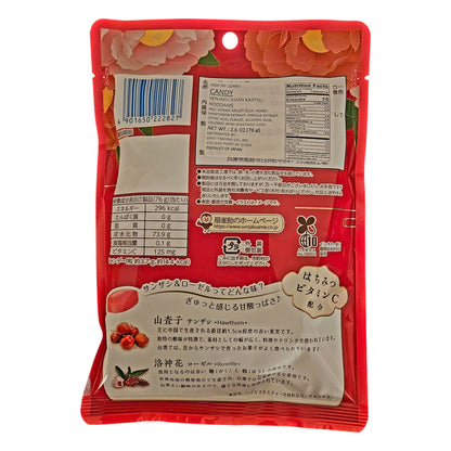 SENJAKU Asian Fruit Throat Candy 2.6oz-Product of Japan