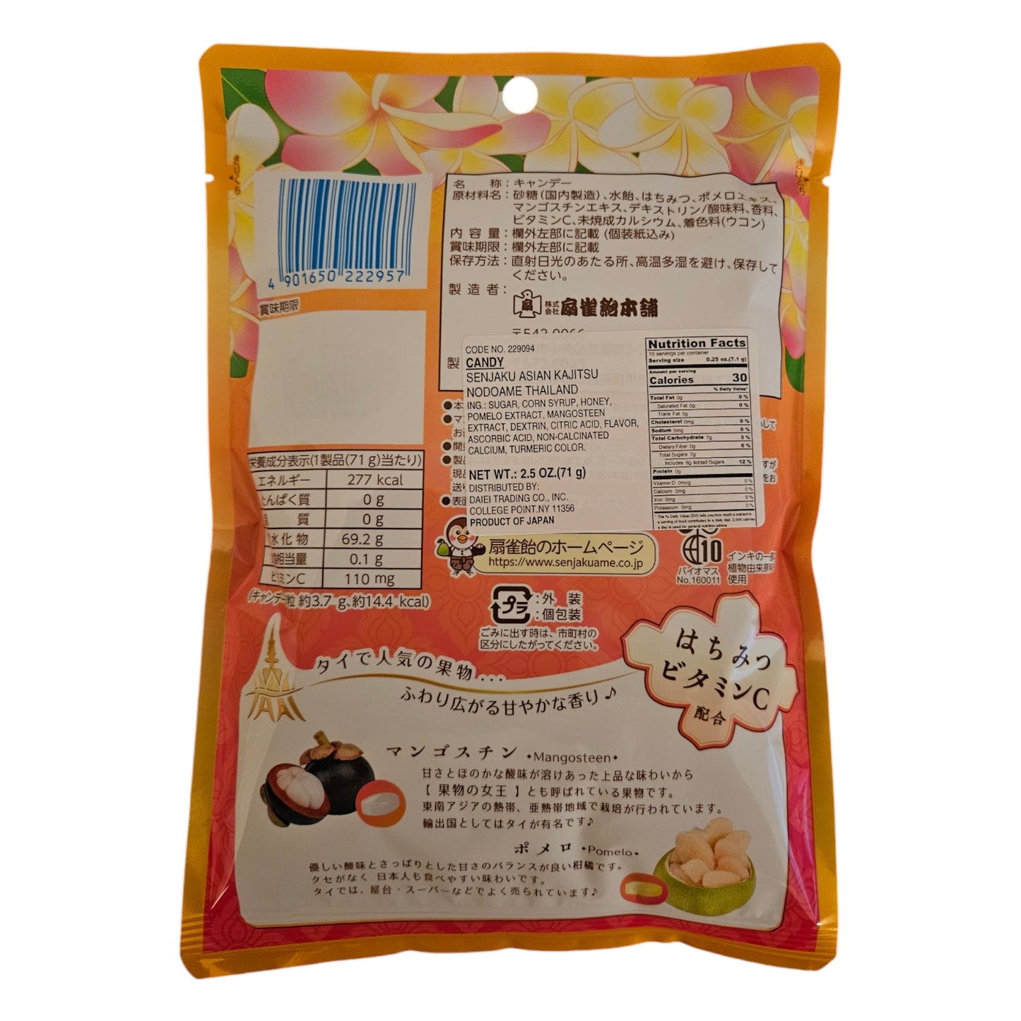 UMAYA - Senjaku Asian Fruit Throat Candy Mangosteen & Pomelo Flavor 2.6oz - Honey & Vitamin C Soothing Lozenges - Cough & Throat Relief - Japanese Hard Candy - Product of Japan