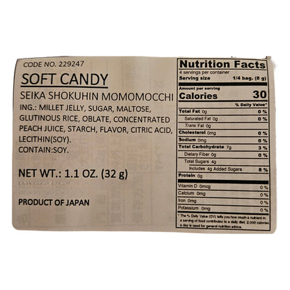 Seika Japanese Peach Peach Soft Candy - Momo Mocchi ( 1.1 oz, Pack of 3)