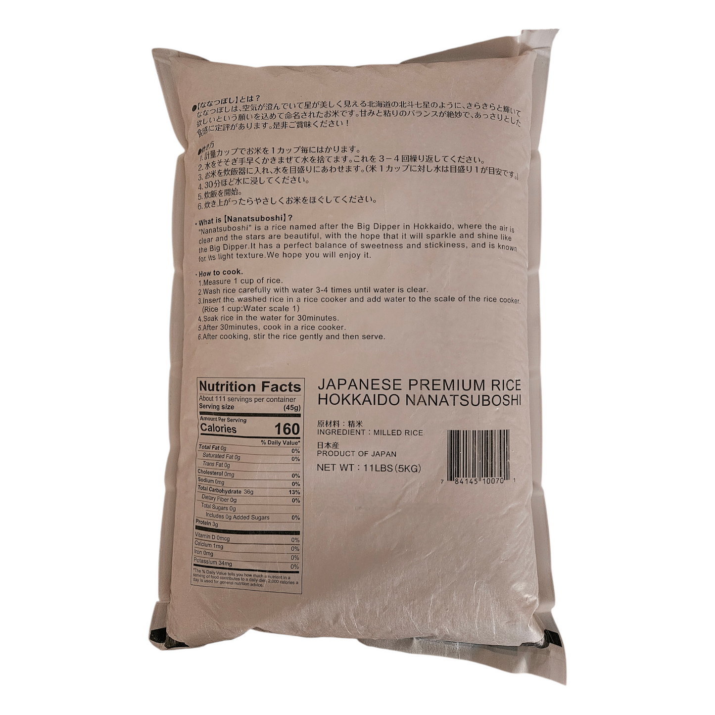 Japanese 100% Authentic Premium Sushi Rice-Hokkaido Nanatsuboshi Short-Grain 11 lb