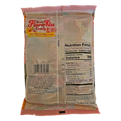 Japanese Kasugai Flower Kiss Candy - Plum Flavored Milk Candy 4.54oz