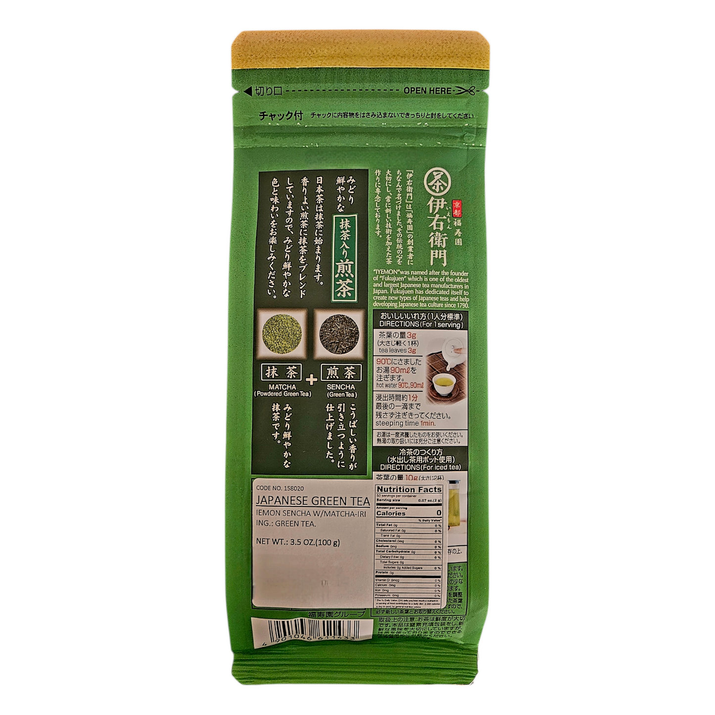Japanese Green Tea IYEMON Cha Sencha with Matcha- 100g
