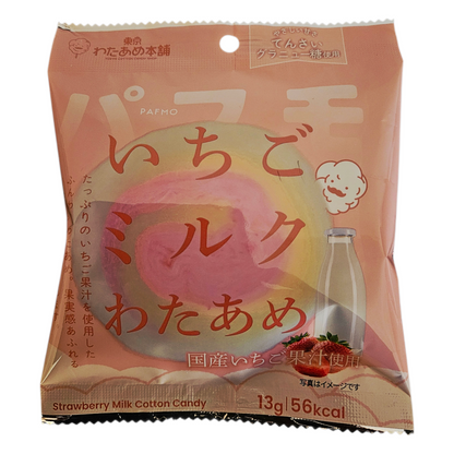 Tokoyo Cotton Candy Shop - Pafmo Strawberry Milk Cotton Candy 13g