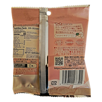 Tokoyo Cotton Candy Shop - Pafmo Strawberry Milk Cotton Candy 13g