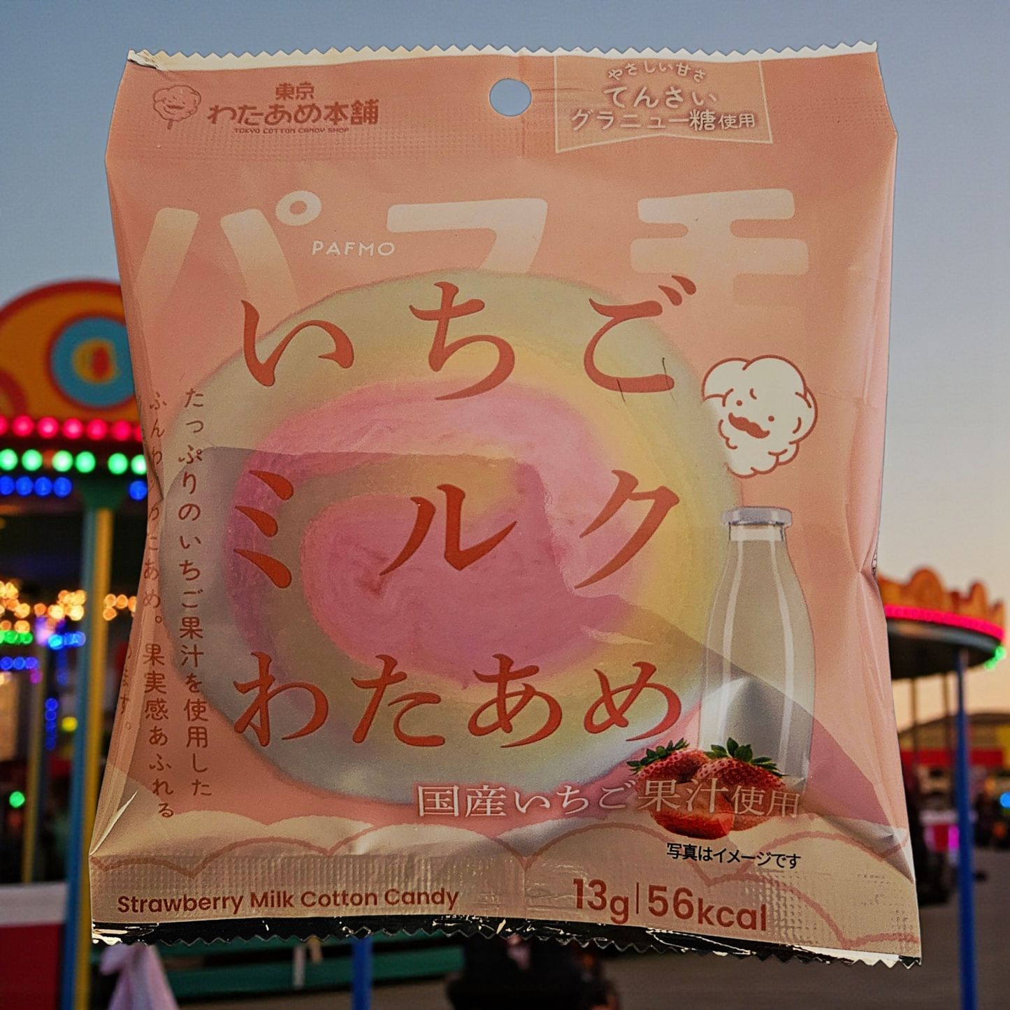 Tokoyo Cotton Candy Shop - Pafmo Strawberry Milk Cotton Candy 13g