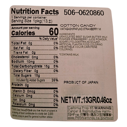 Tokoyo Cotton Candy Shop - Pafmo Strawberry Milk Cotton Candy 13g