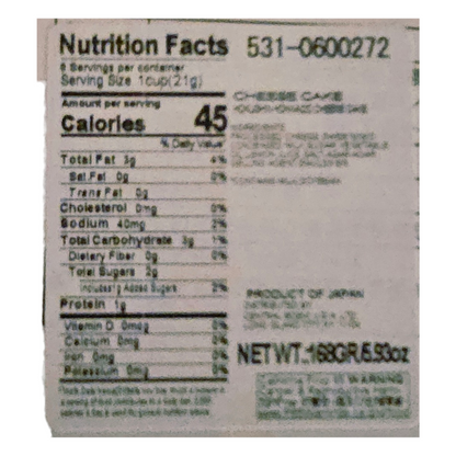 Hokushin Hokkaido Japanese Mini Rare Cheesecake Pudding (8 pieces) 5.93oz