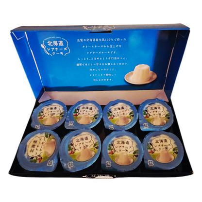 Hokushin Hokkaido Japanese Mini Rare Cheesecake Pudding (8 pieces) 5.93oz