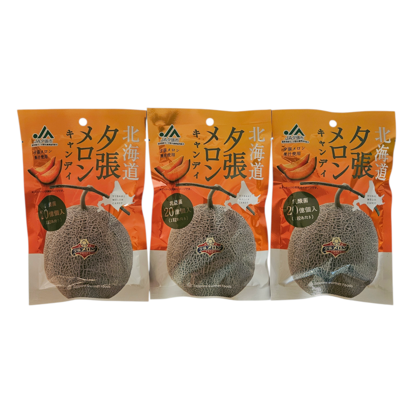 Sapporo Gourment Foods - Japanese Yubari Melon Hard Candy 65g