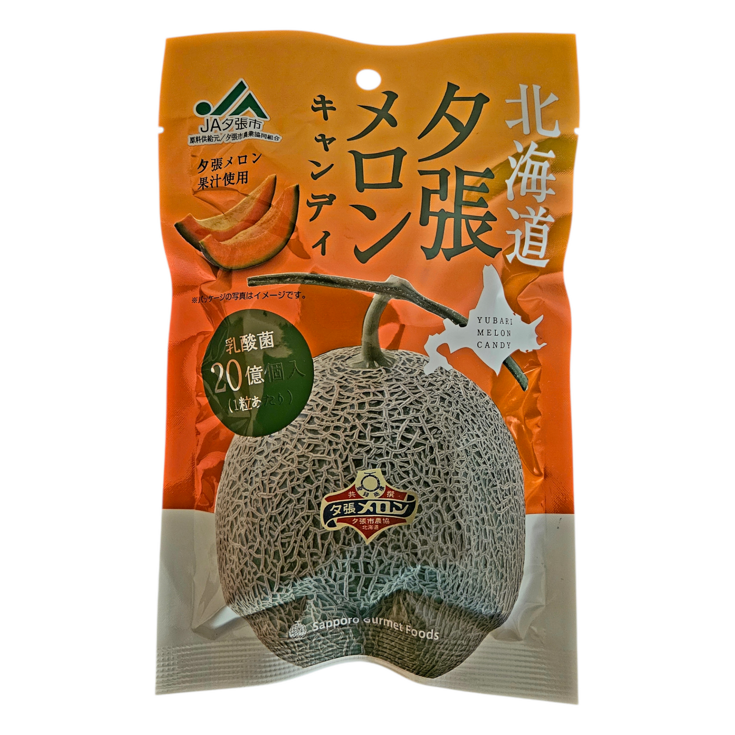 Sapporo Gourment Foods - Japanese Yubari Melon Hard Candy 65g