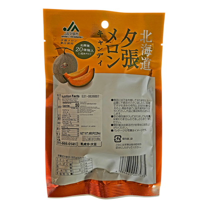Sapporo Gourment Foods - Japanese Yubari Melon Hard Candy 65g