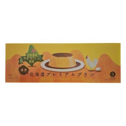 Hokkaido Japanese Premium Pudding 231g (77g x 3 pieces)