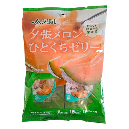 Hokushin Japanese Hokkaido Yubari Melon Bite-Sized Jelly 6pcs-126g
